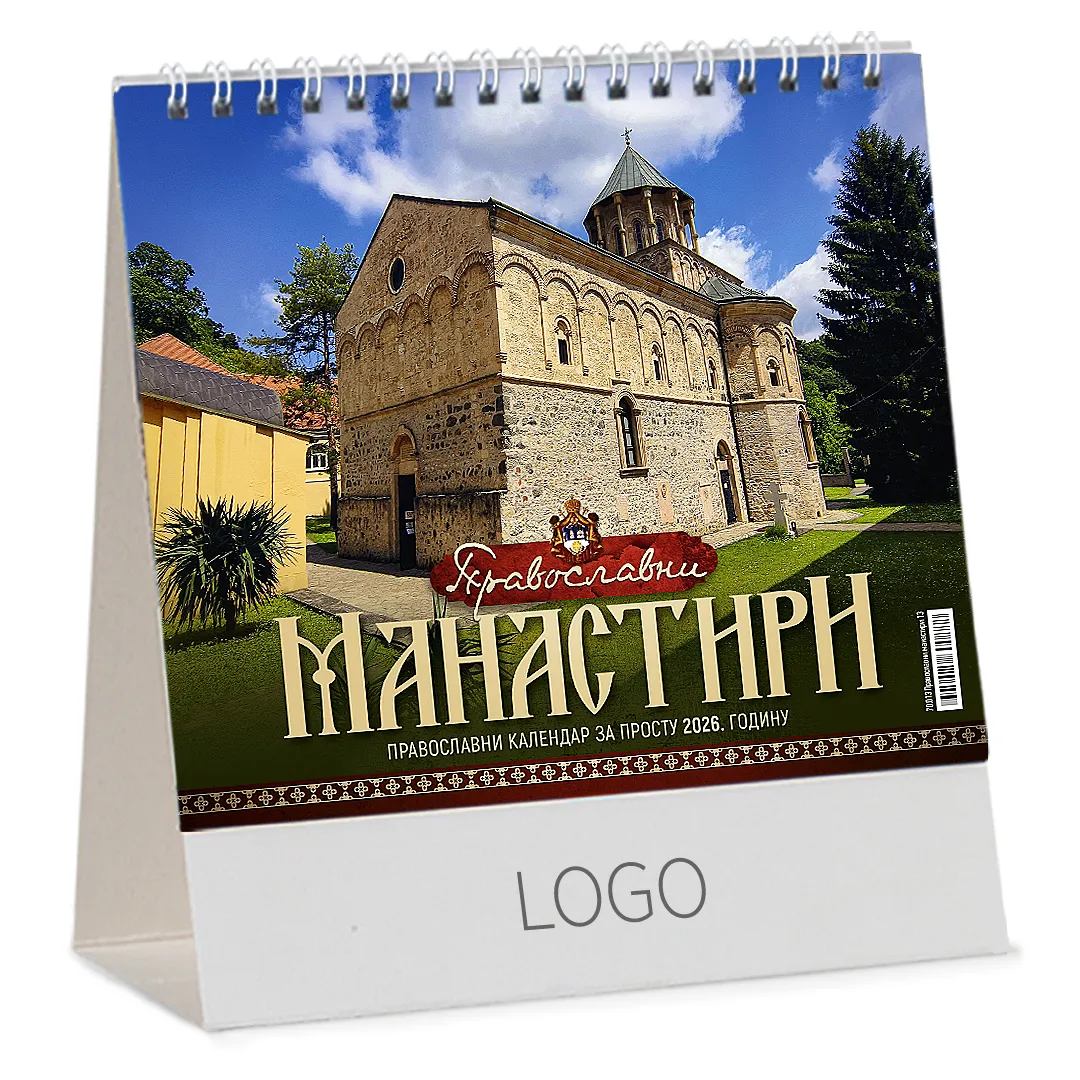 PRAVOSLAVNI MANASTIRI 13