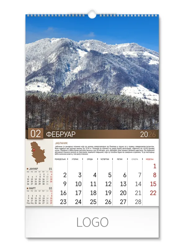 PRIRODNO BLAGO SRBIJE