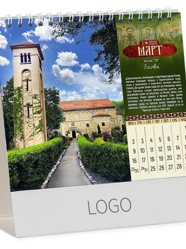 PRAVOSLAVNI MANASTIRI 13