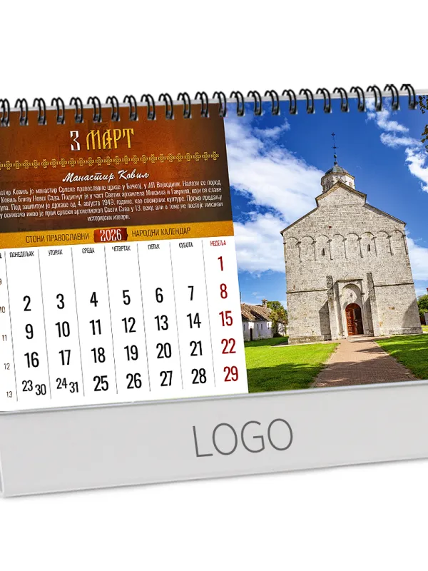 PRAVOSLAVNI MANASTIRI 18