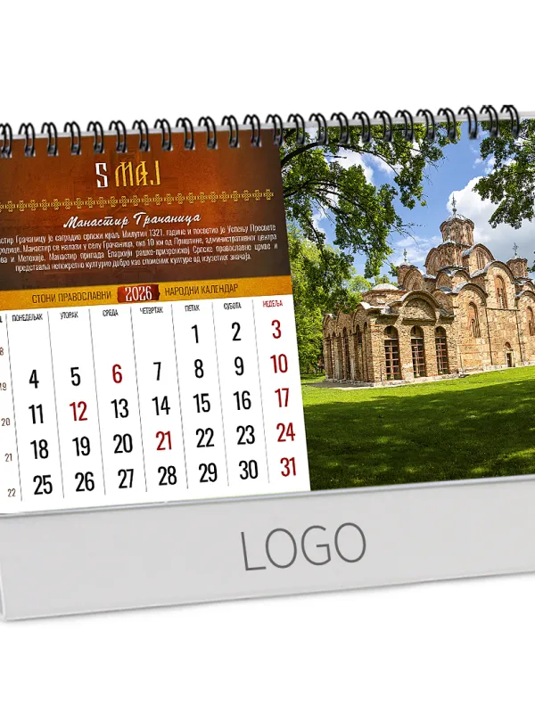 PRAVOSLAVNI MANASTIRI 18