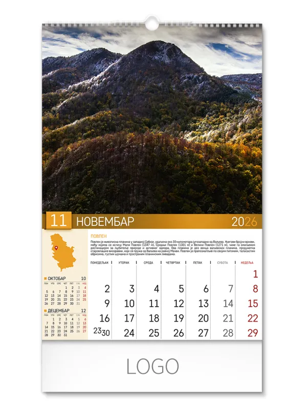 PRIRODNO BLAGO SRBIJE