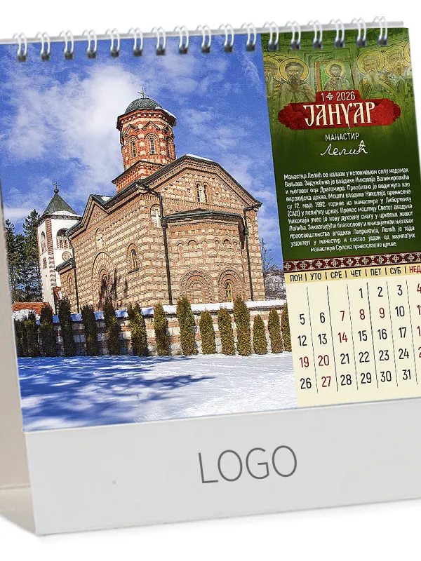 PRAVOSLAVNI MANASTIRI 13