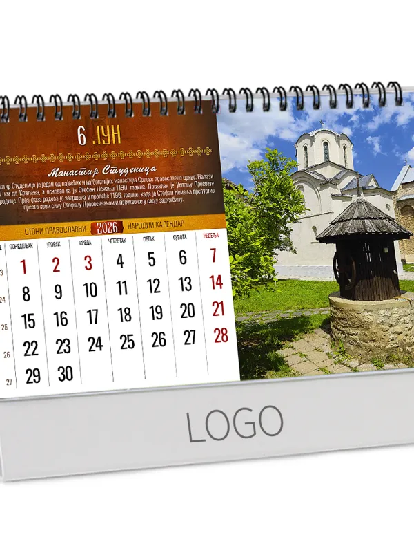 PRAVOSLAVNI MANASTIRI 18