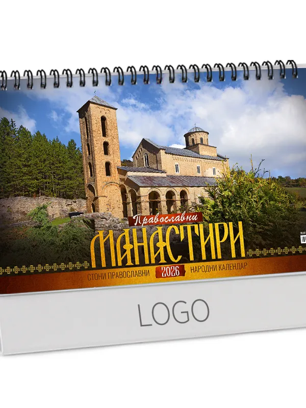 PRAVOSLAVNI MANASTIRI 18