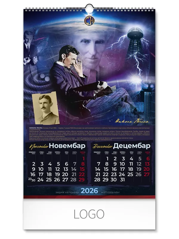 VELIKANI SRPSKE NAUKE