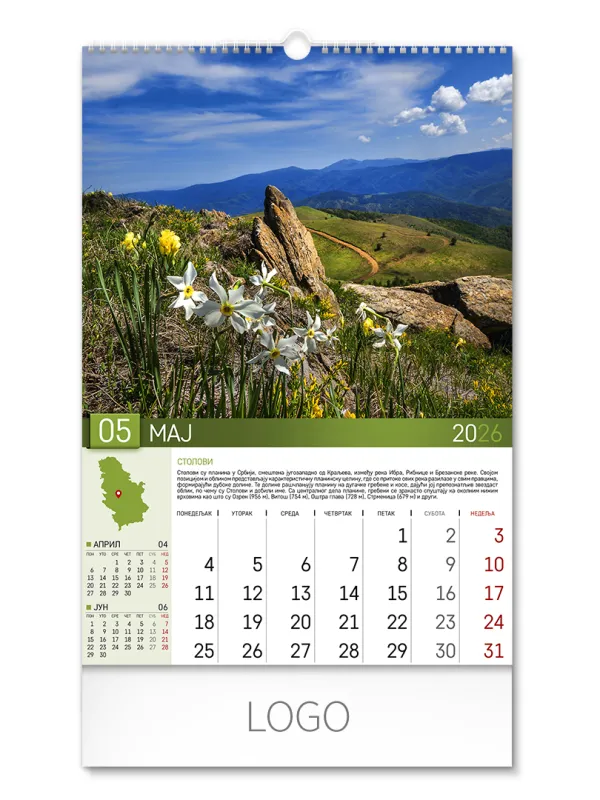 PRIRODNO BLAGO SRBIJE