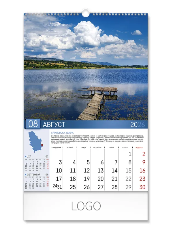 PRIRODNO BLAGO SRBIJE