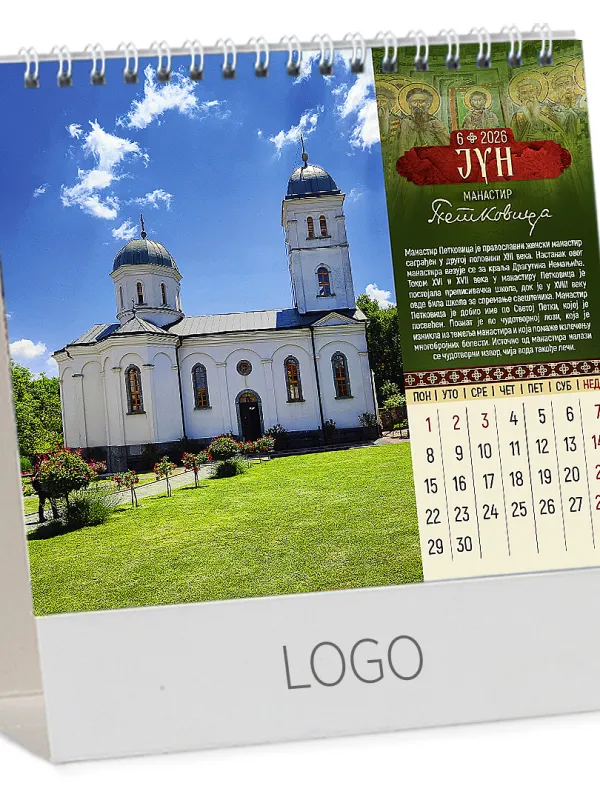 PRAVOSLAVNI MANASTIRI 13