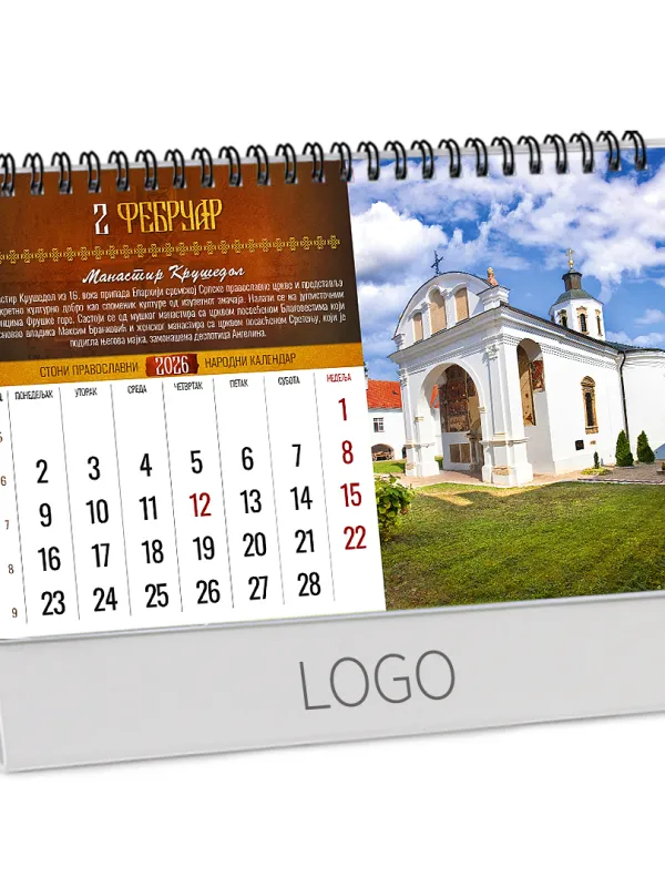 PRAVOSLAVNI MANASTIRI 18