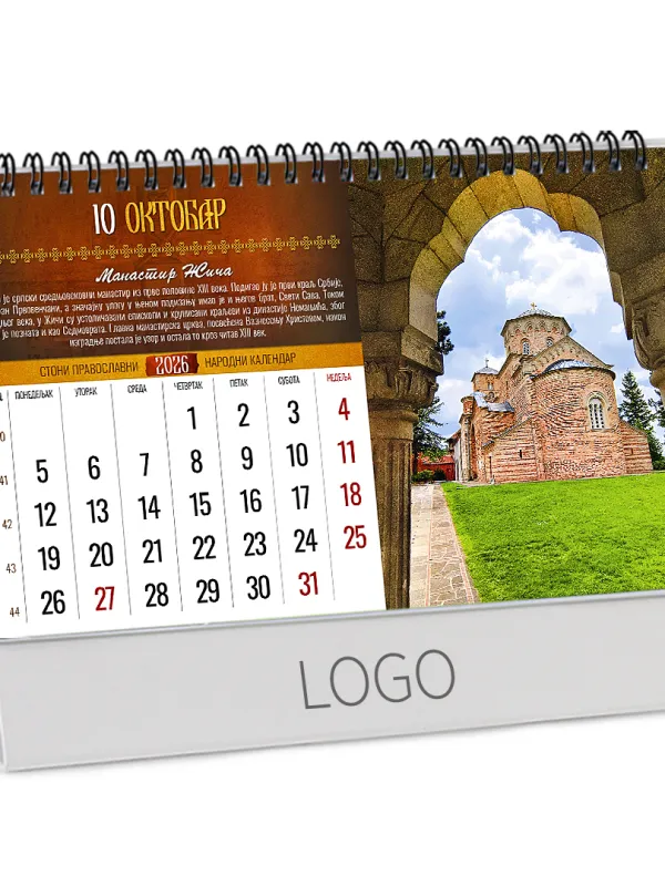 PRAVOSLAVNI MANASTIRI 18