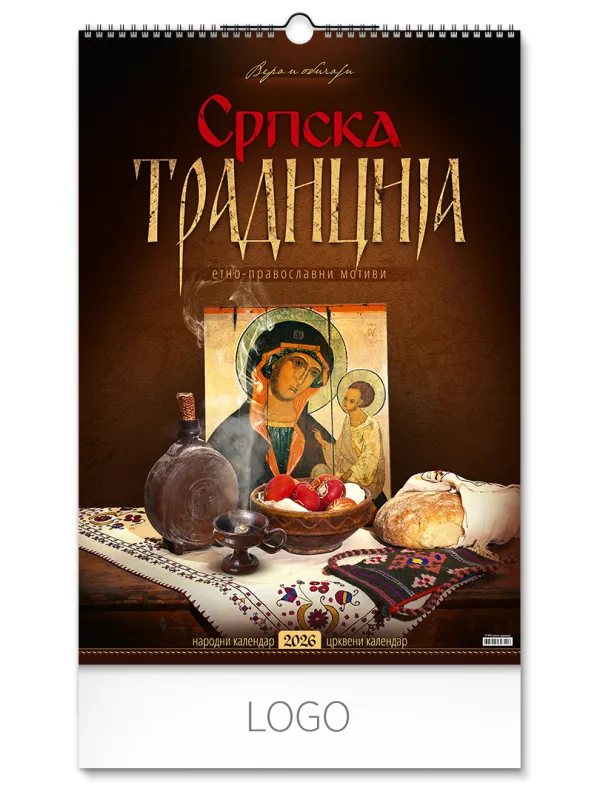 SRPSKA TRADICIJA