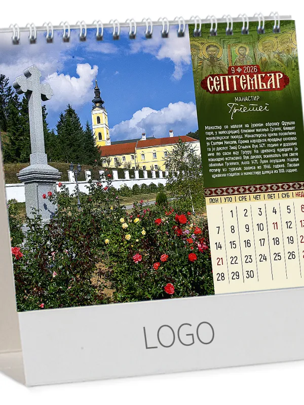 PRAVOSLAVNI MANASTIRI 13