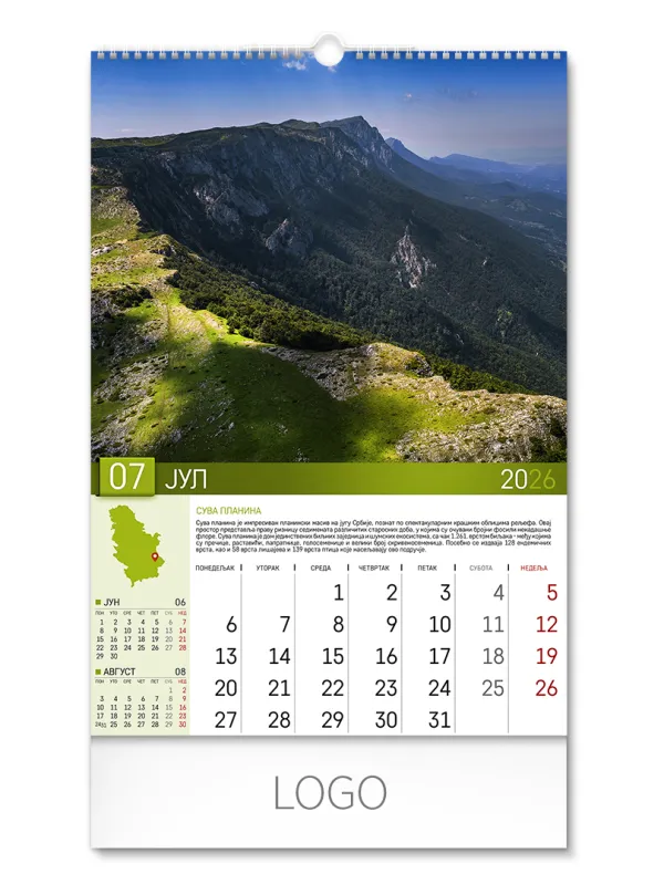 PRIRODNO BLAGO SRBIJE