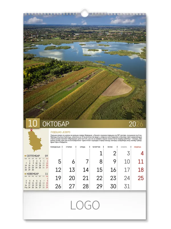 PRIRODNO BLAGO SRBIJE