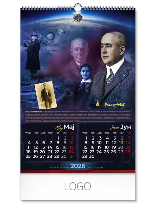 VELIKANI SRPSKE NAUKE