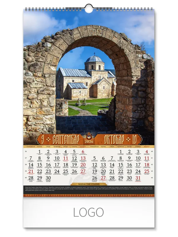 PRAVOSLAVNI MANASTIRI 12