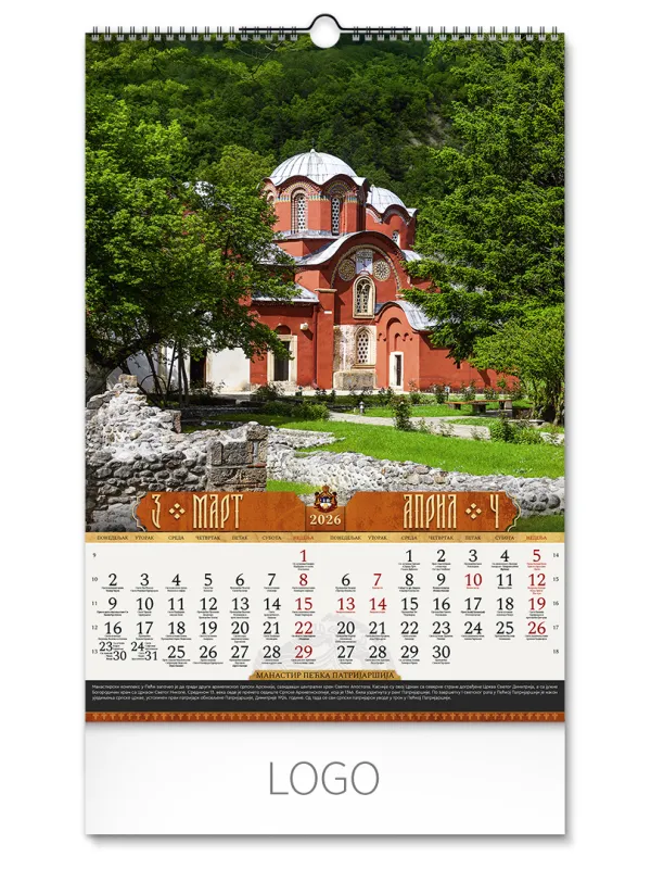 PRAVOSLAVNI MANASTIRI 12