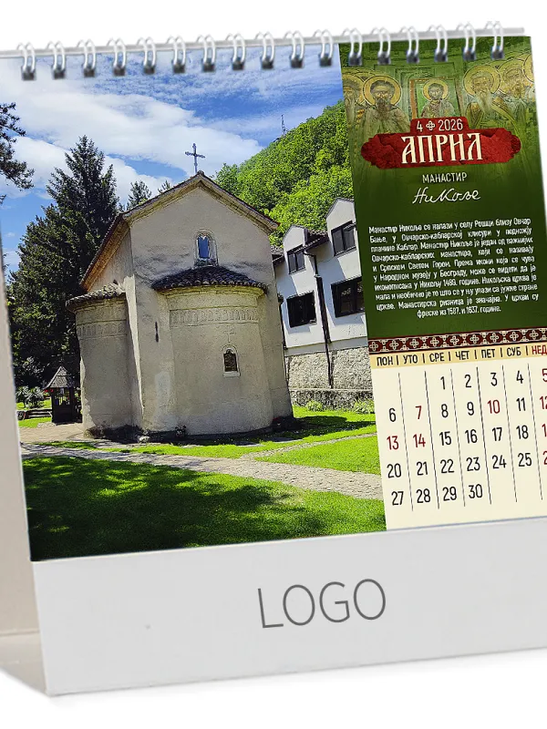 PRAVOSLAVNI MANASTIRI 13