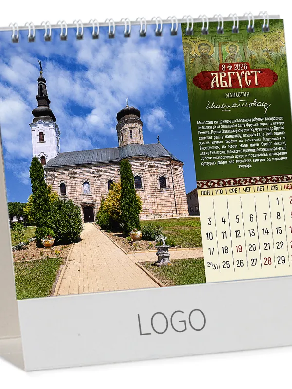 PRAVOSLAVNI MANASTIRI 13