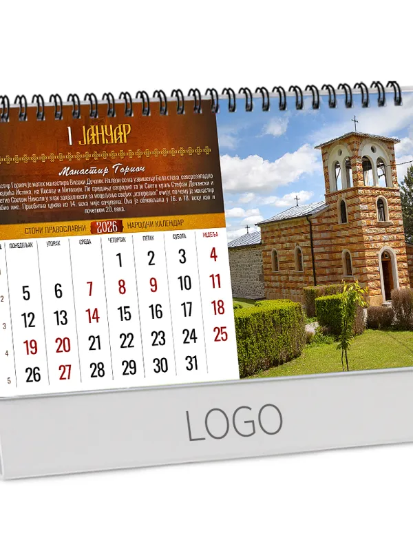 PRAVOSLAVNI MANASTIRI 18