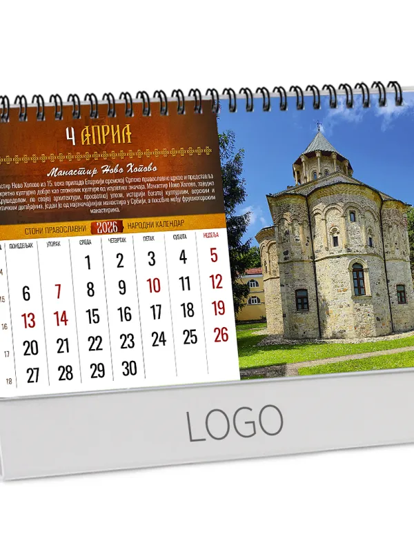 PRAVOSLAVNI MANASTIRI 18