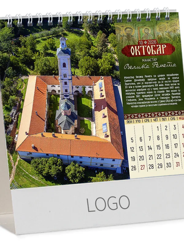 PRAVOSLAVNI MANASTIRI 13