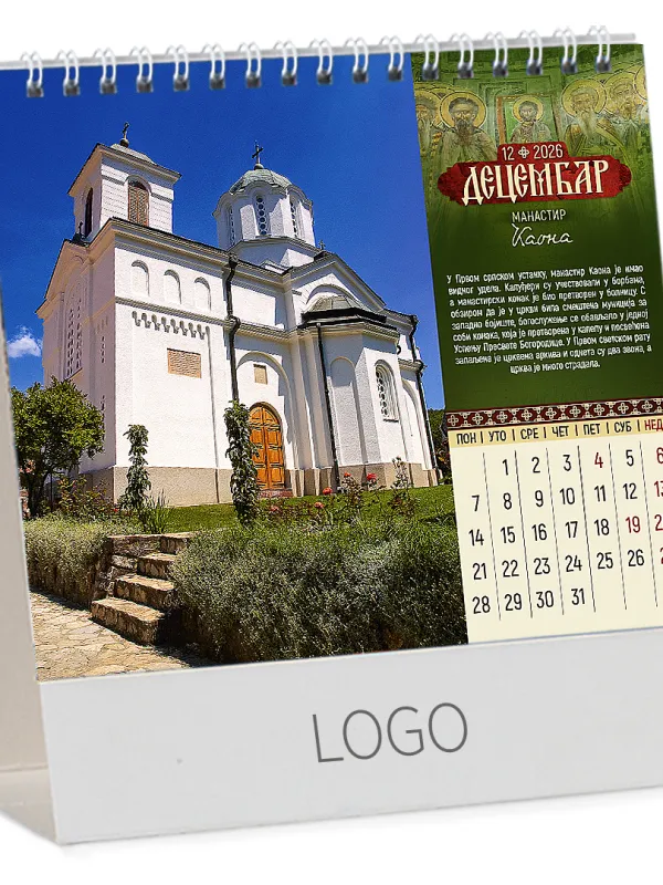 PRAVOSLAVNI MANASTIRI 13