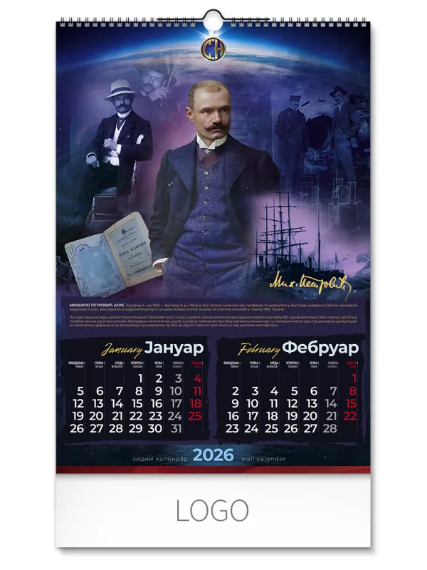 VELIKANI SRPSKE NAUKE